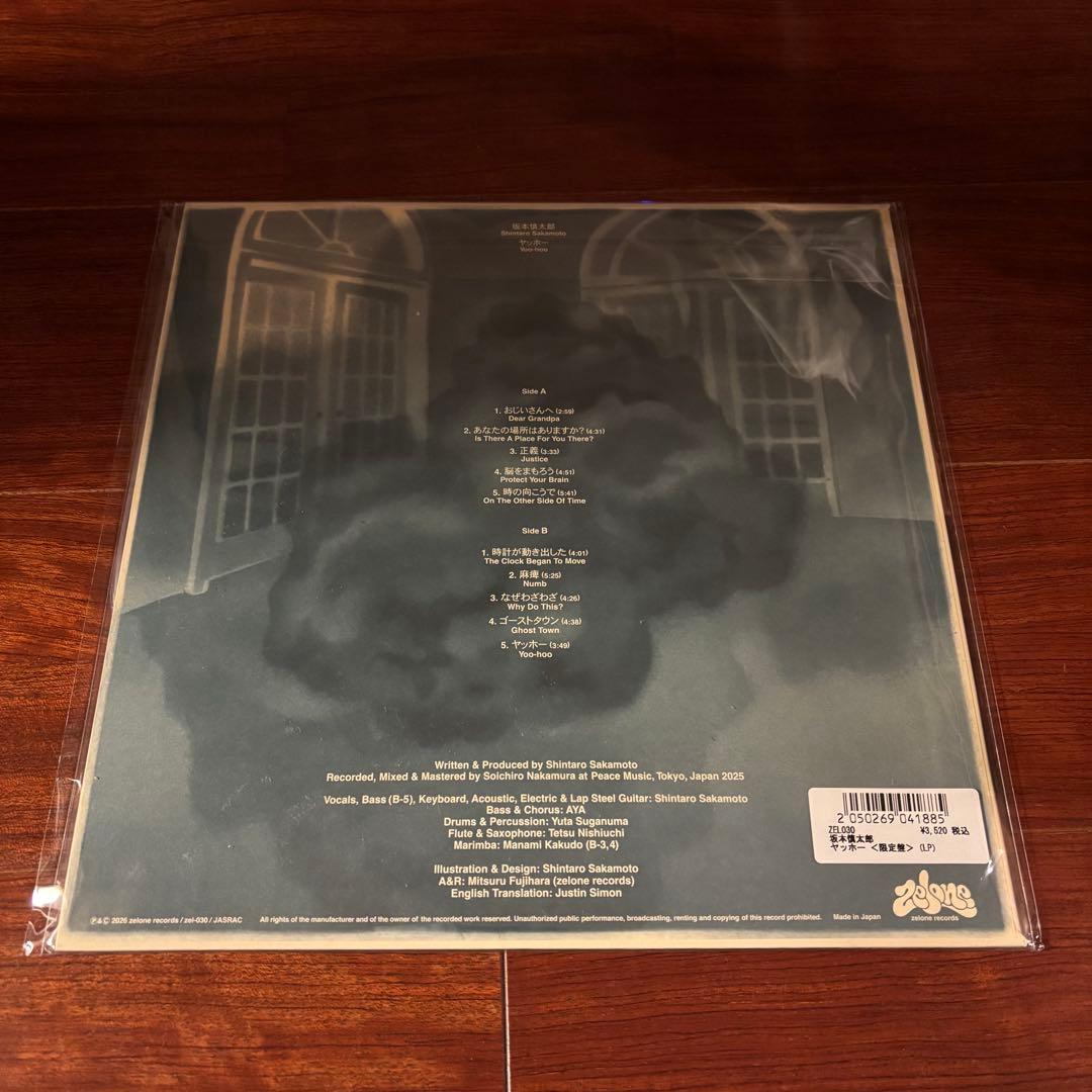 新品 坂本慎太郎 / ヤッホー レコード ゆらゆら帝国　バッジ付