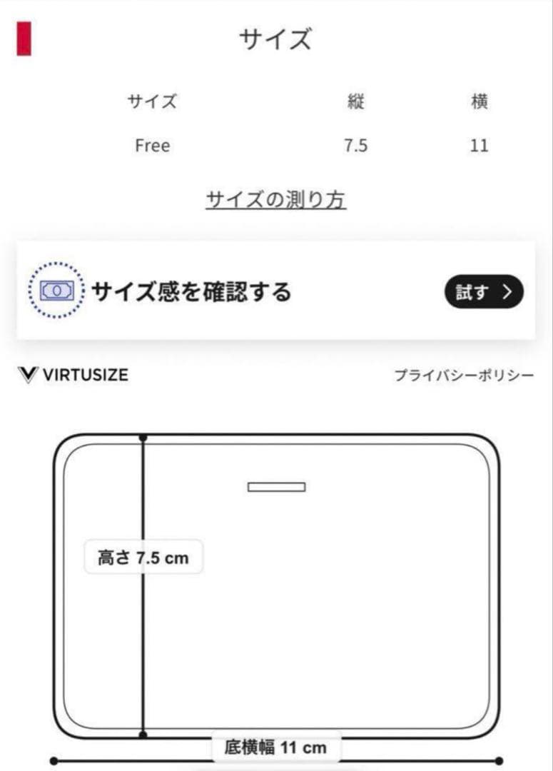 期間限定お値下げ❗️　agnès b. ブラックレザー名刺入れ