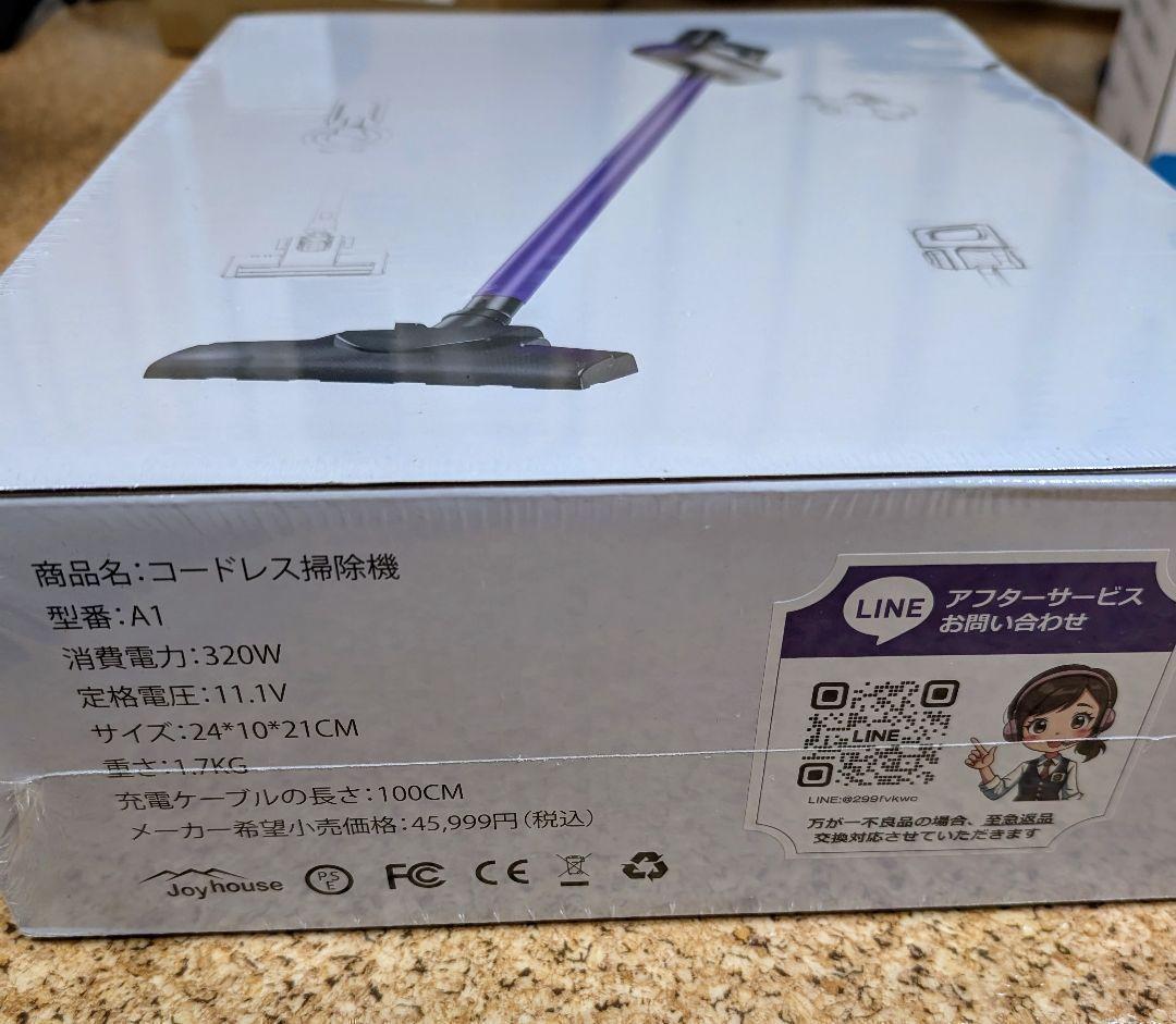 ★新品★ コードレス掃除機 26000pa サイクロン式 スティックークリーナー