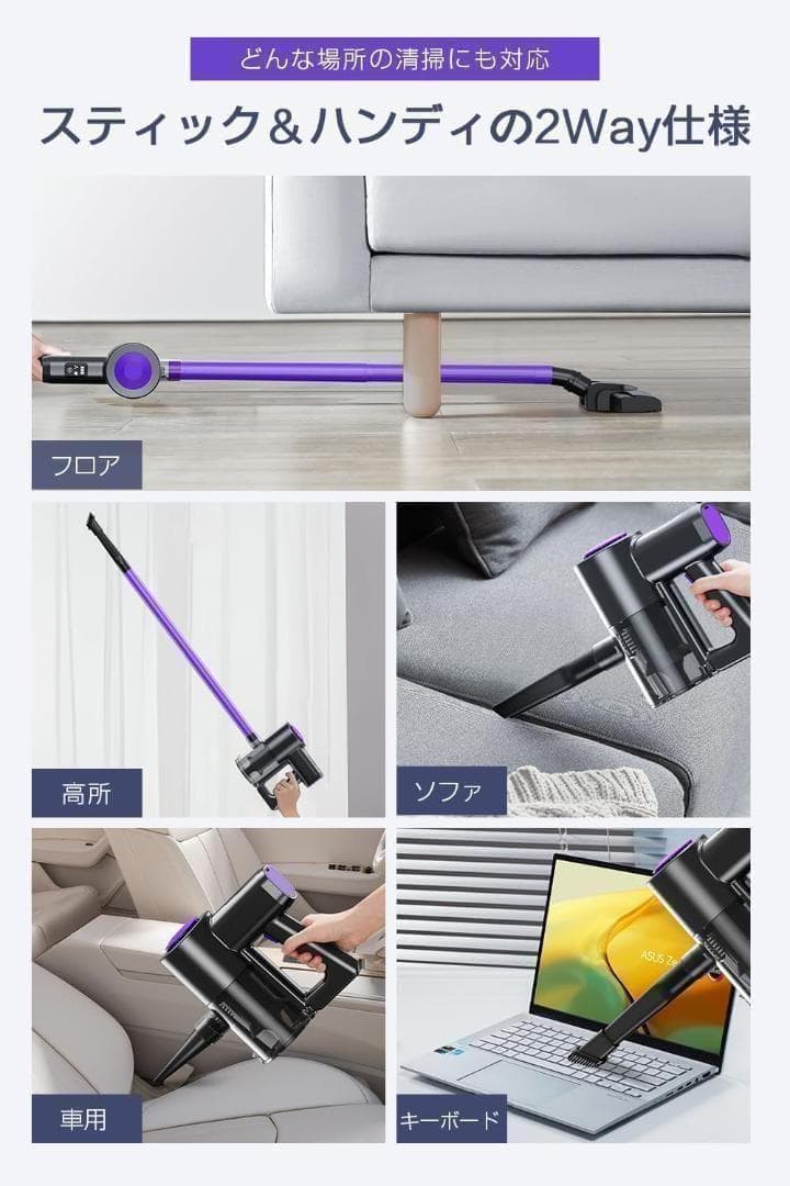 ★新品★ コードレス掃除機 26000pa サイクロン式 スティックークリーナー