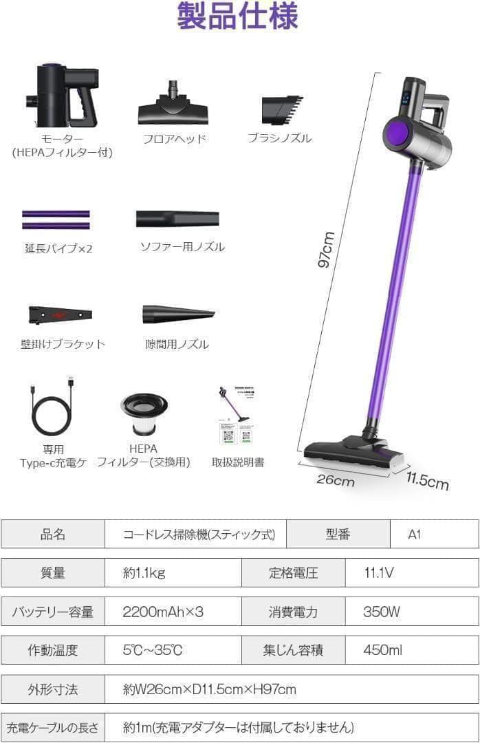 ★新品★ コードレス掃除機 26000pa サイクロン式 スティックークリーナー