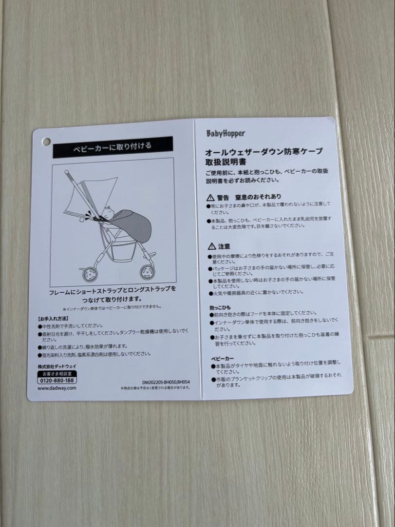 エルゴベビー OMNI Breeze 抱っこ紐 オムニブリーズ