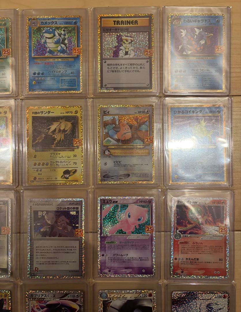25th ANNIVERSARY COLLECTION プロモカード 全25種類