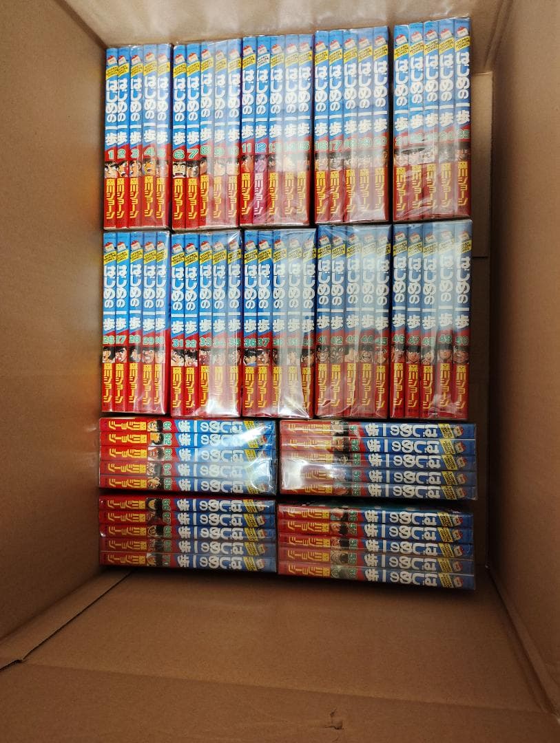 【裁断済】はじめの一歩 全巻セット 1巻～最新巻144巻