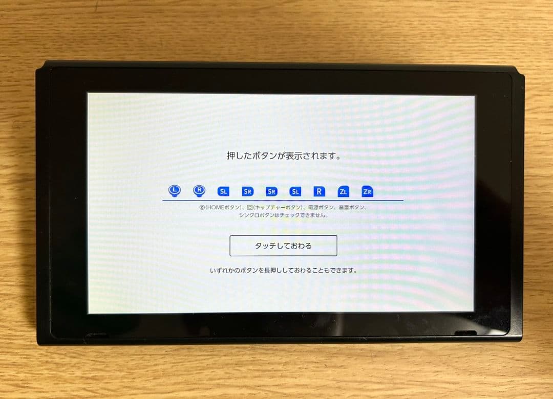 Nintendo Switch　本体　グレー※たなかさん専用