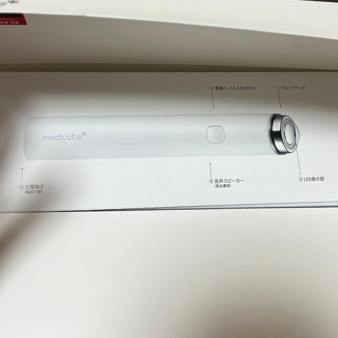 美顔器　メディキューブ　コードと箱付き