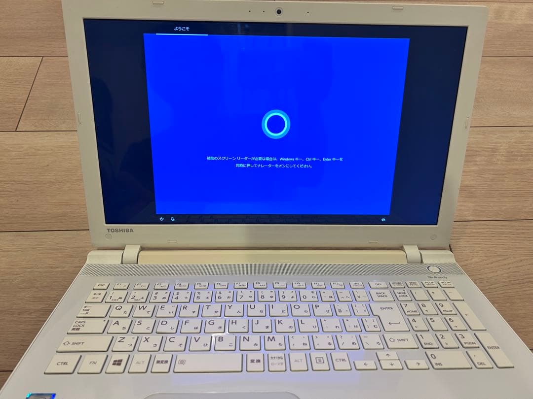 TOSHIBA dynabook corei3 office付き