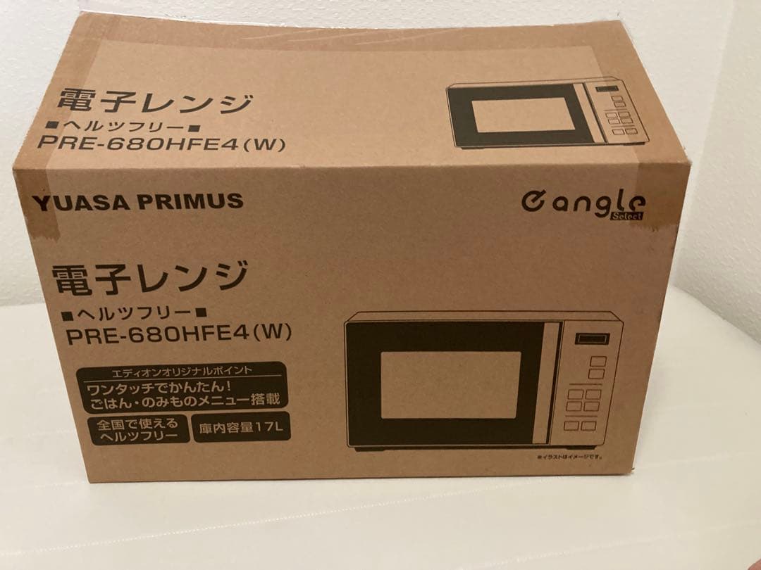 【空白】YUASA PRIMUS 単機能電子レンジ ホワイト