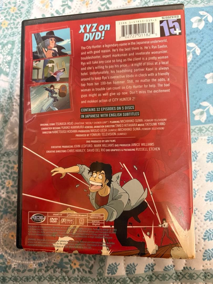 アニメ CITY HUNTER DVD