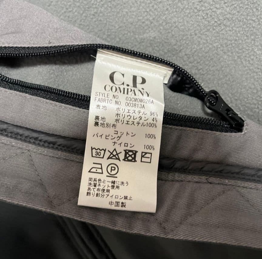 C.P. COMPANY GOGGLE JACKET グレー 50 L