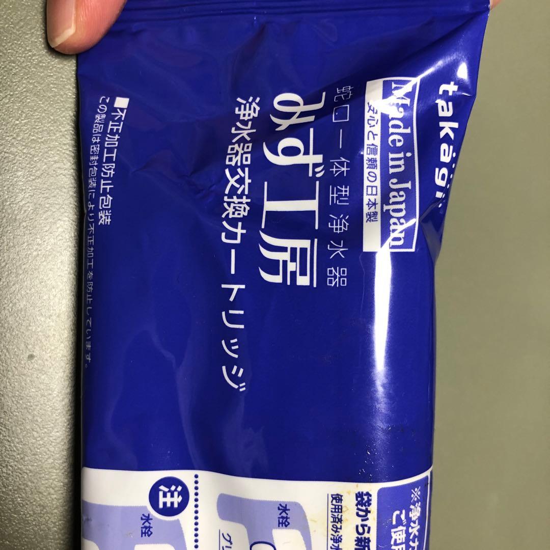 タカギ 浄水器カートリッジ JC003ZUG