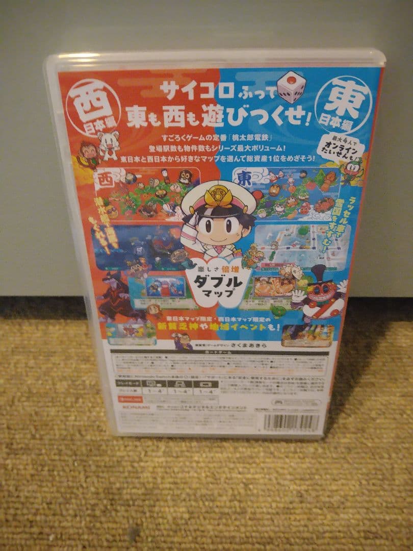 【美品】桃太郎電鉄2 Nintendo Switch パッケージ版