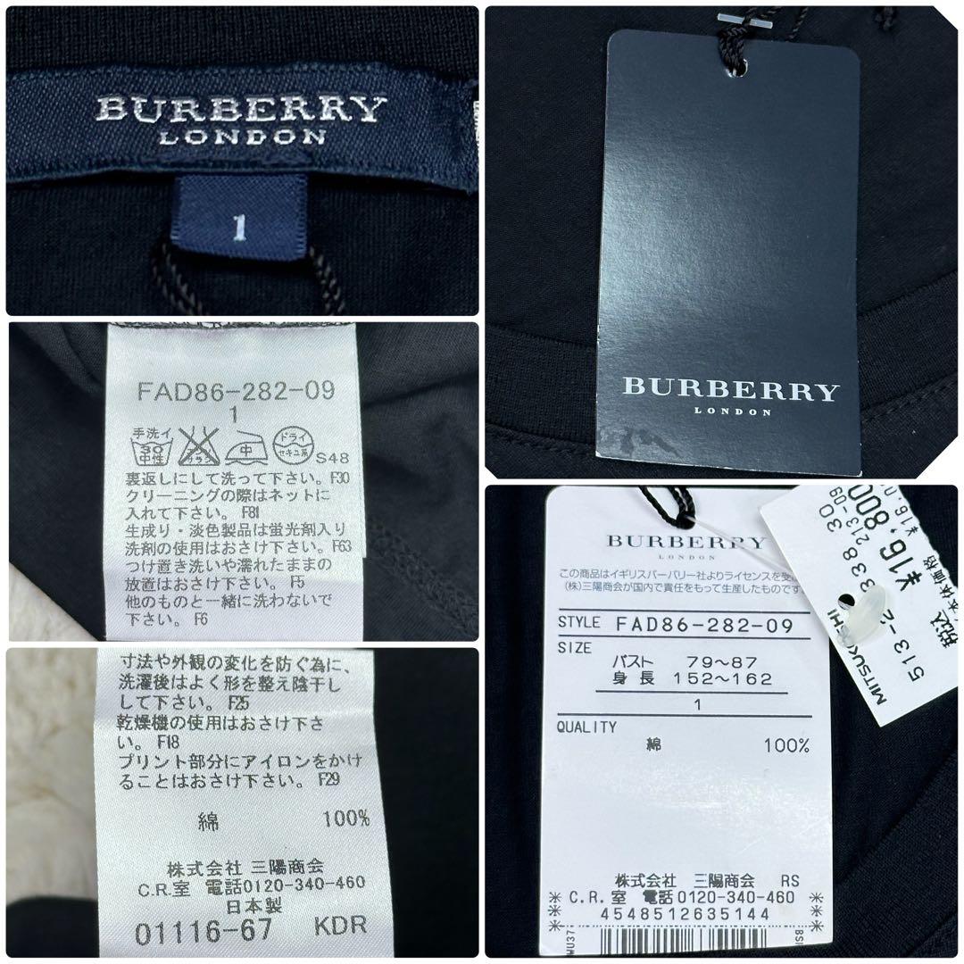 ✨新品未使用タグ付き✨BURBERRY Londonホースロゴ 半袖カットソー