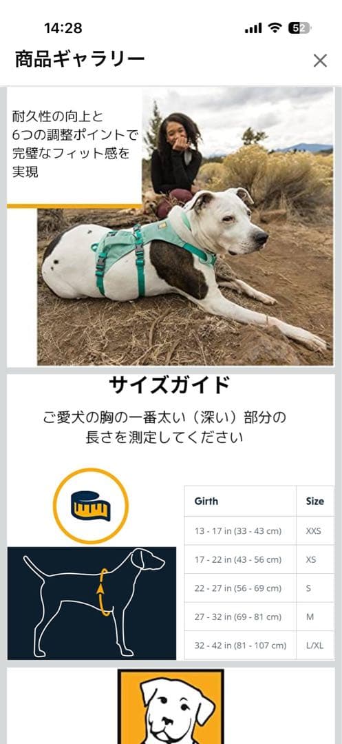 【Ruffwear】Alpenglow Pink Sハーネス