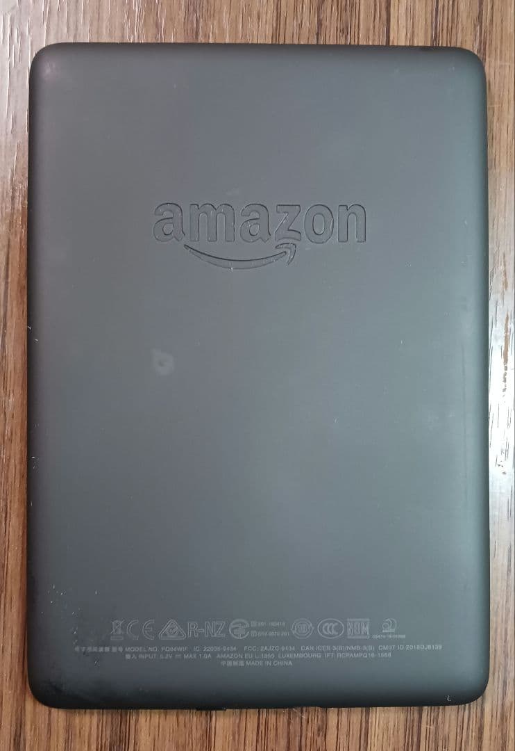 Kindle Paperwhite 本体　8GB