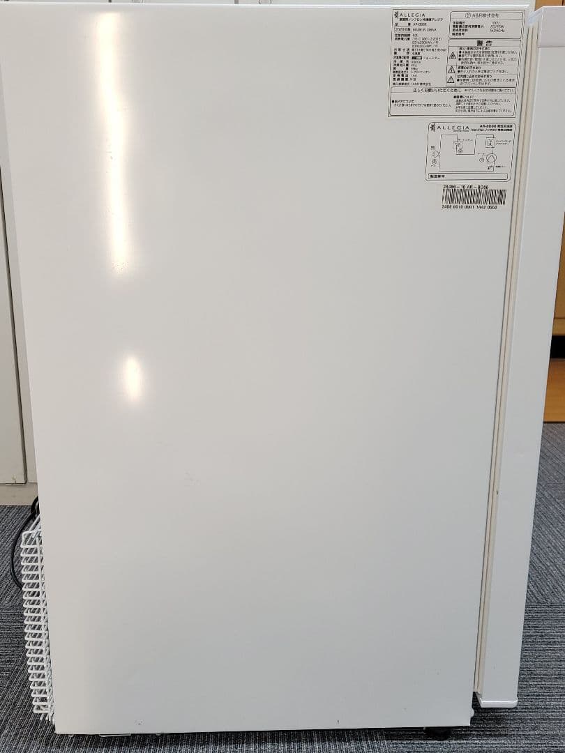 ALLEGIA アレジア 82L ノンフロン冷凍庫 AR-BD86 2020年製