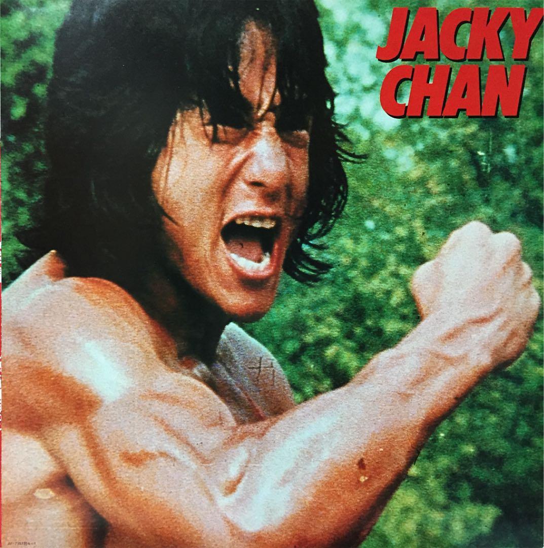 愛蔵盤ジャッキー・チェンヒットコレクション希少レア盤！(帯切れの為値引き！)