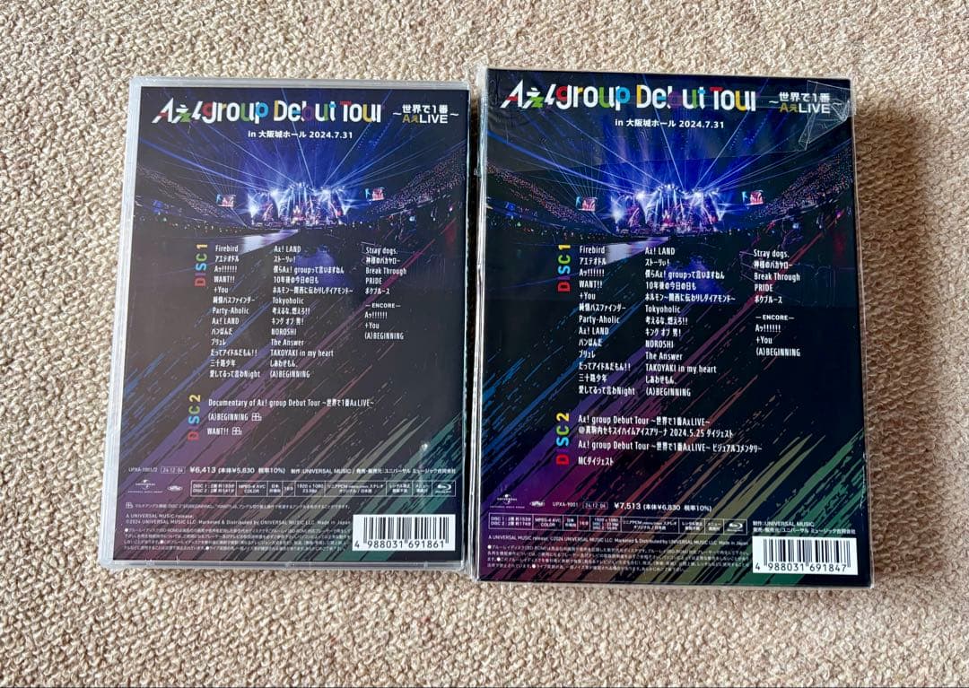Aぇ! group Debut Tour ～世界で1番AぇLIVE～
