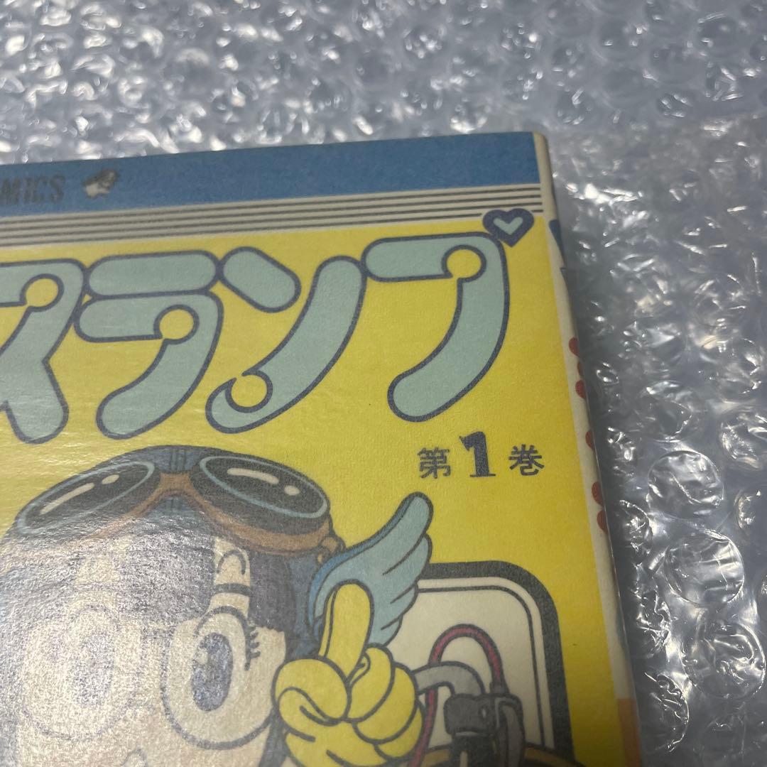 d*i様 Dr.スランプ アラレちゃん 1巻 初版 鳥山明 ドラゴンボール ジャ