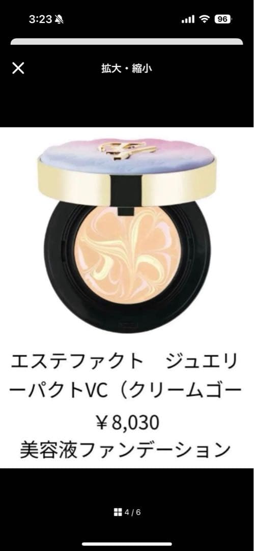 ◆新品未使用◆たかの友梨エステファクトファンデジュエリーパクトＶＣ　レフィル　２