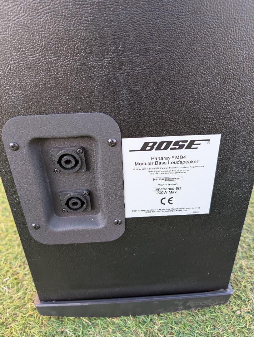 BOSE MB4 モジュラー・スピーカー・システム サブウーファー ボーズ