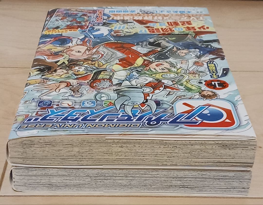 初版未開封カード付き デジモンユニバース アプリモンスターズ 全巻セット