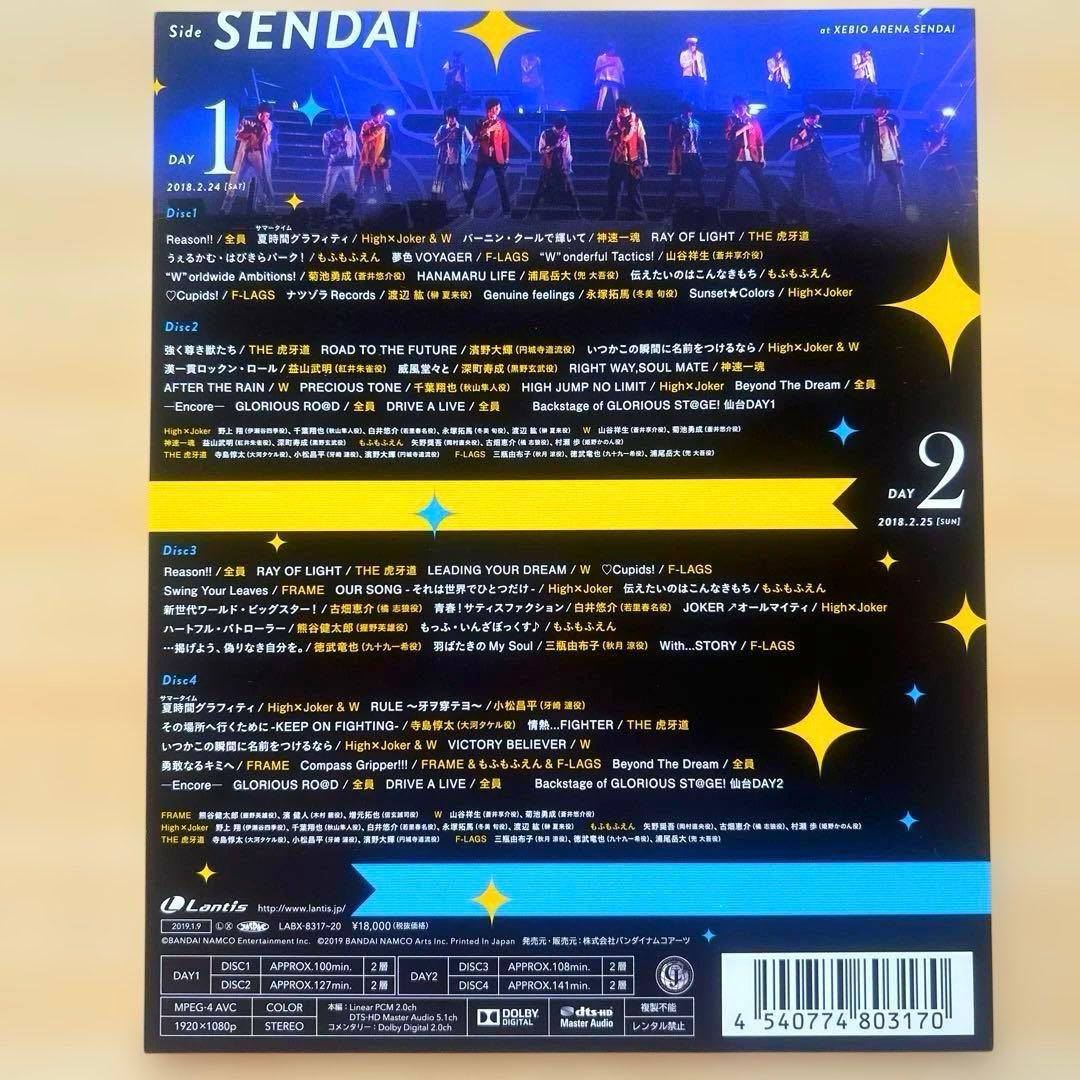 SideM ライブ+アニメ　Blu-ray Discセット