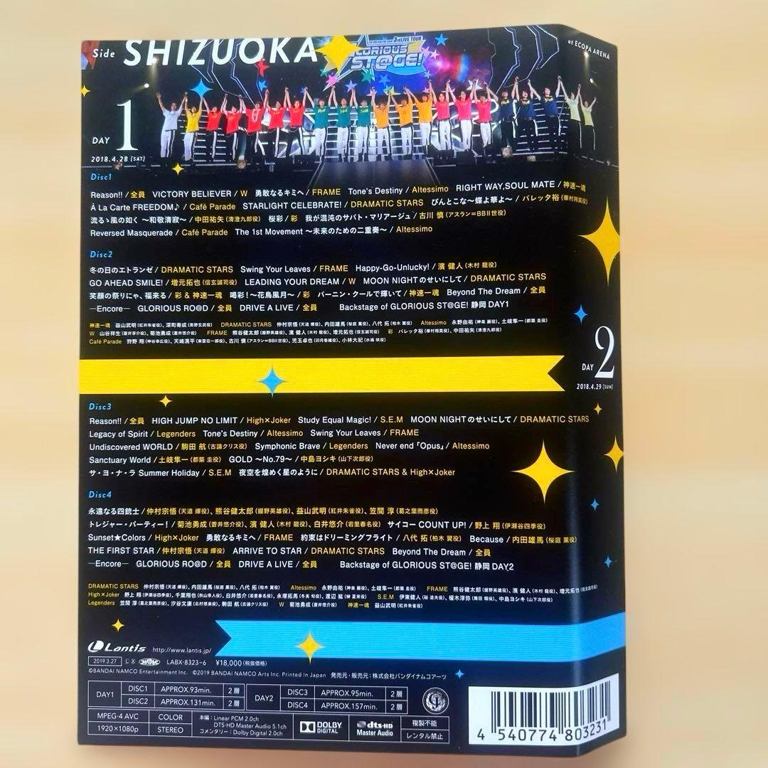 SideM ライブ+アニメ　Blu-ray Discセット