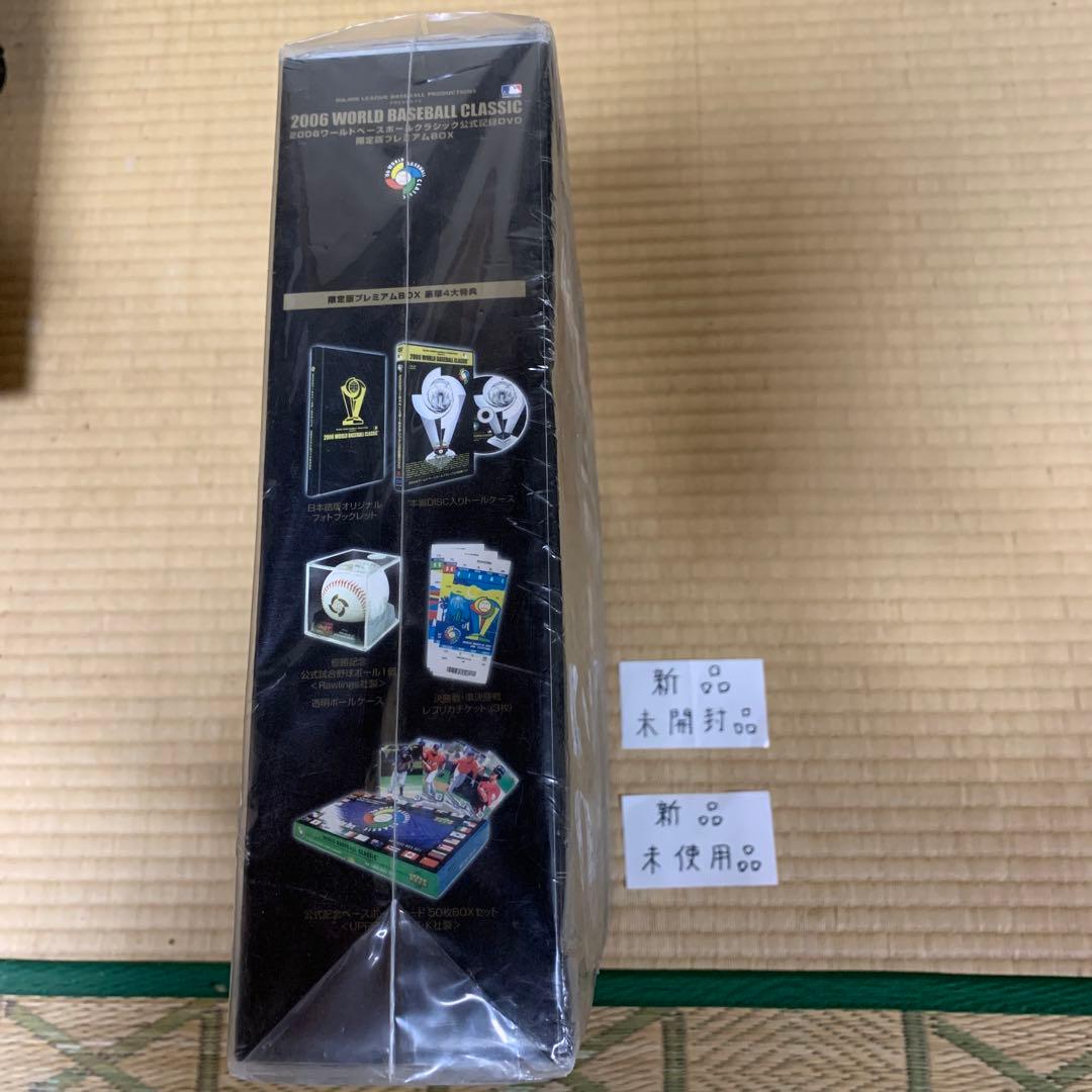 WORLD BASEBALL CLASSIC プレミアムBOX