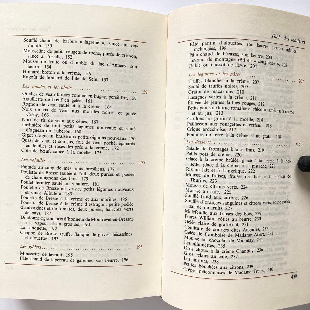 アランシャペル　ALAIN CHAPEL LA CUISINE 洋書　料理本