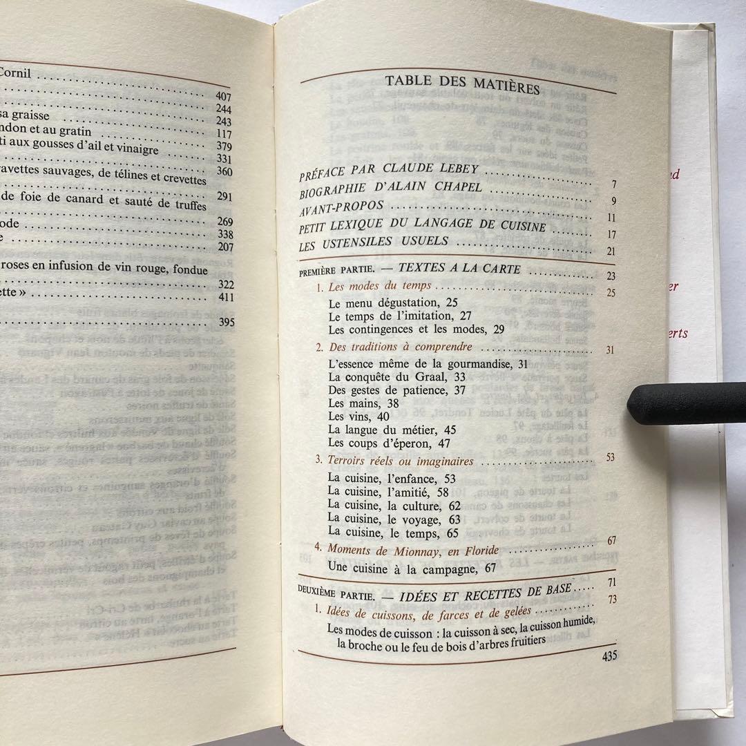 アランシャペル　ALAIN CHAPEL LA CUISINE 洋書　料理本
