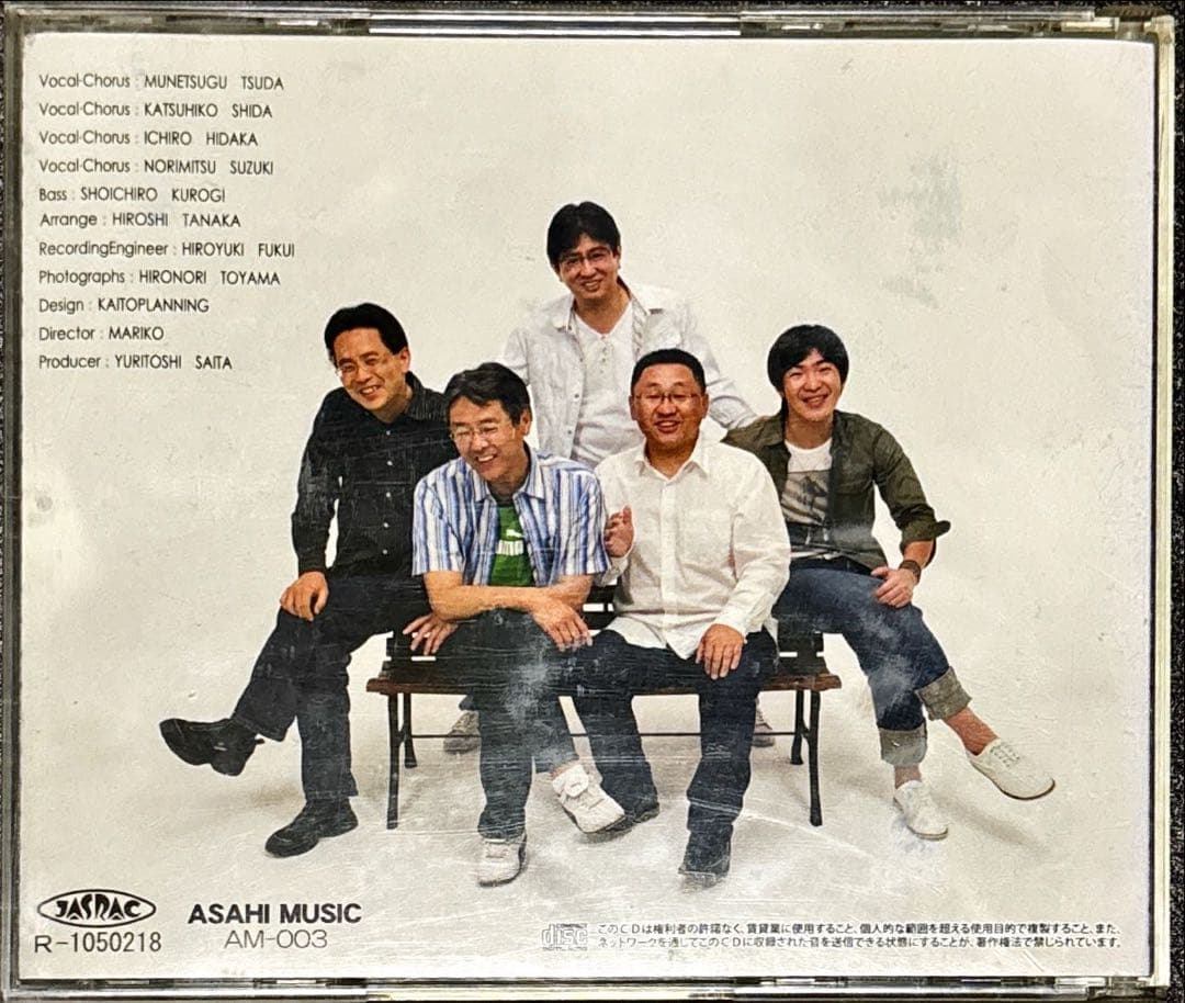 【CD】Muse★MuseいっくBox★宮崎発！アカペラ♪