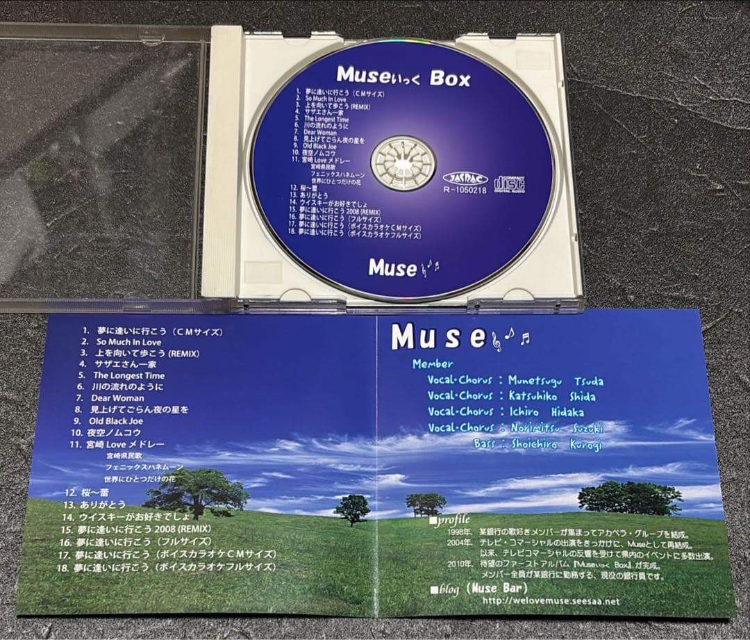 【CD】Muse★MuseいっくBox★宮崎発！アカペラ♪