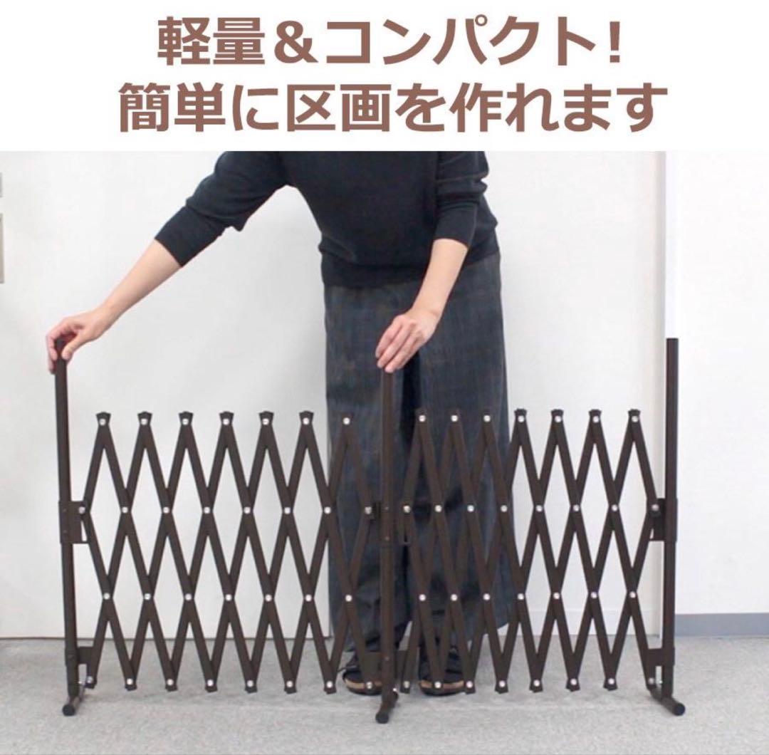 折りたたみ式ゲート ホワイト 訳あり商品　別売しっかり固定パーツ付き