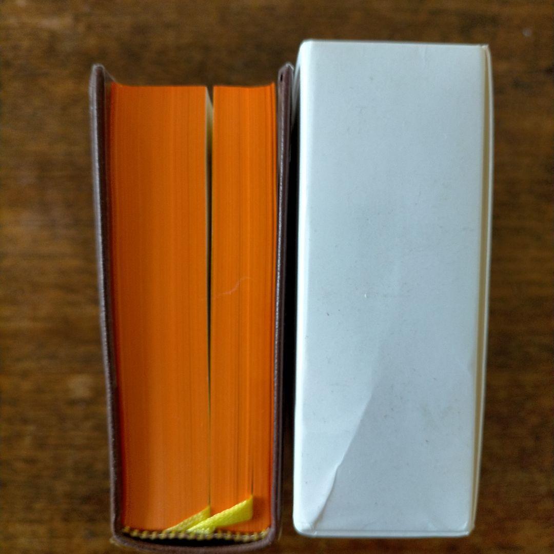 洋書 A Saint-Exupery Oevres Complete II