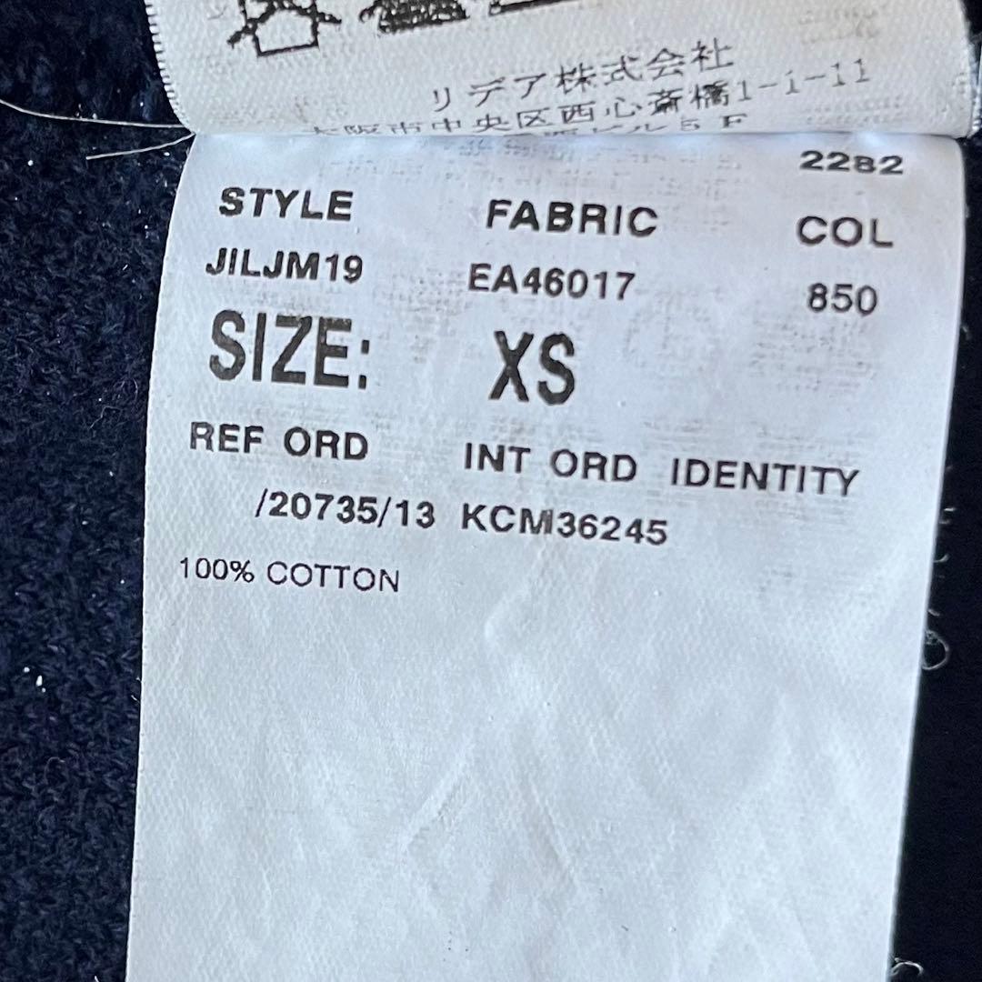 <美品>LARDINI ネイビー コットン ニットジャケット Mサイズ相当