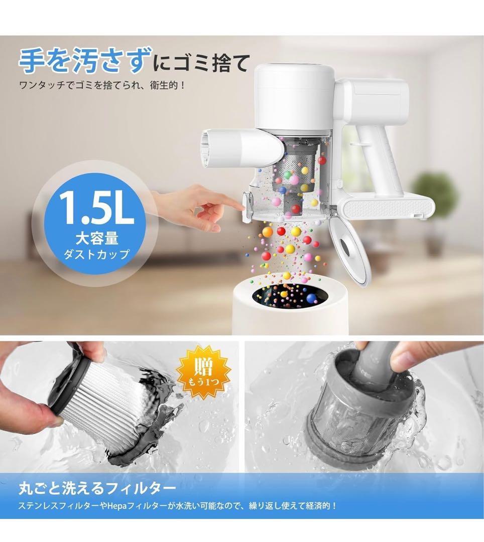 掃除機 コードレス【a業界随一！2026年衝撃的デビュー！88000Pa