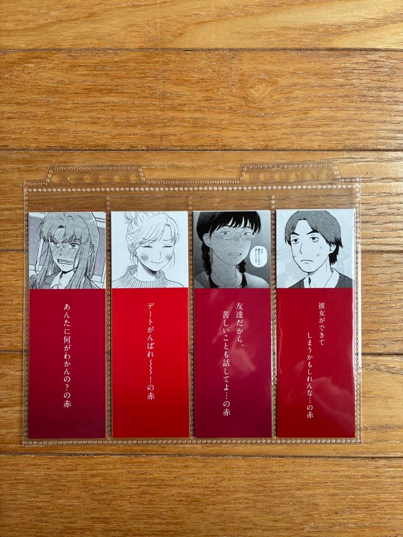 【即購入可・美品】　スキップとローファー 全12巻セット 特典付き