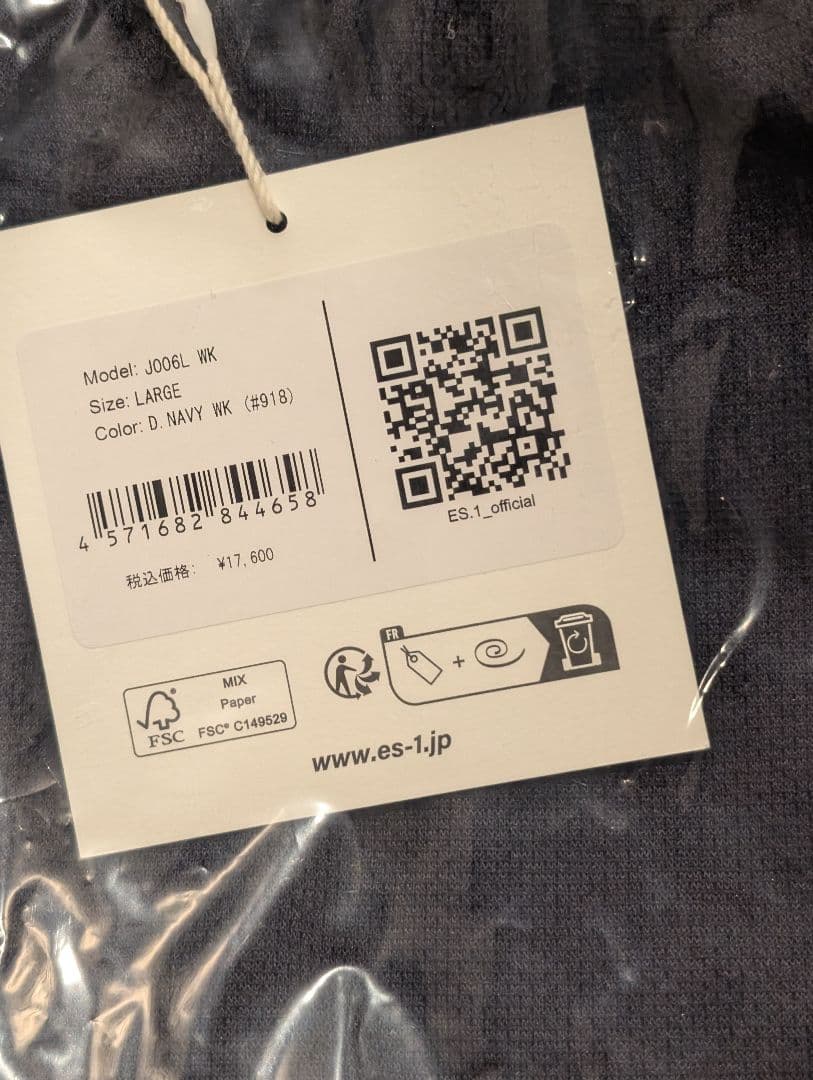 wake sapporo LWJ PPD LST pants 3点セット L