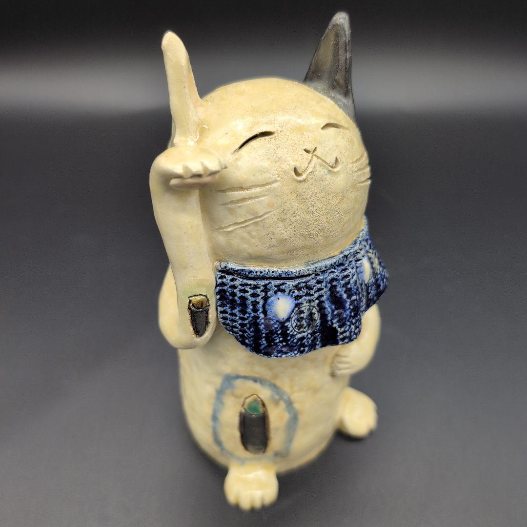 【新品未使用】縁起物 金運 癒し 招き猫 (中) 特注品 瀬戸焼