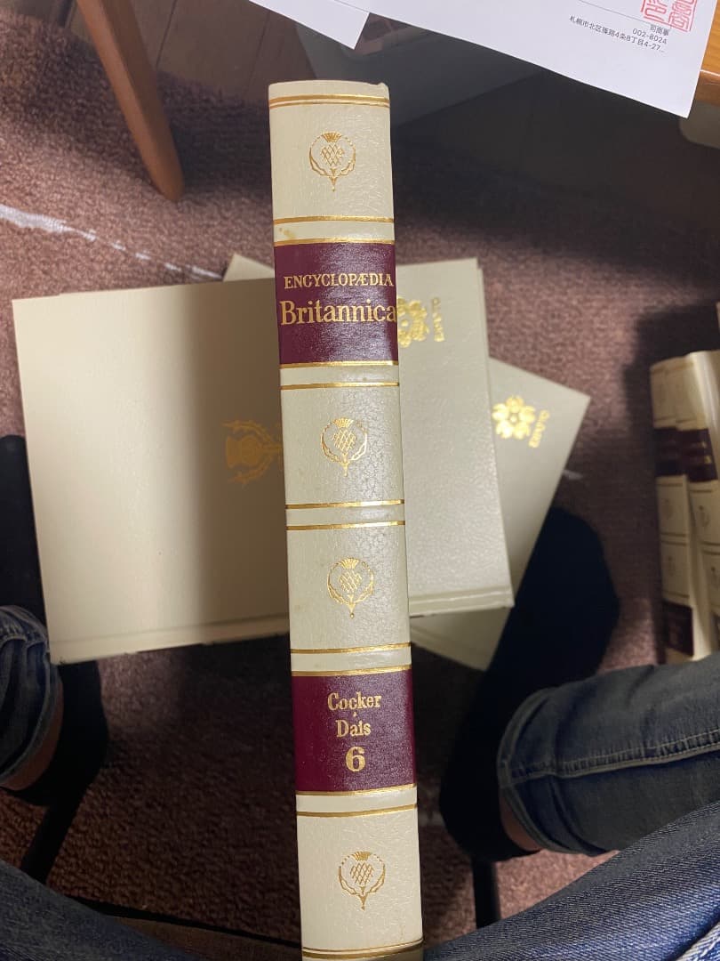 ENCYCLOPEDIA BRITANNICA　百科事典1768