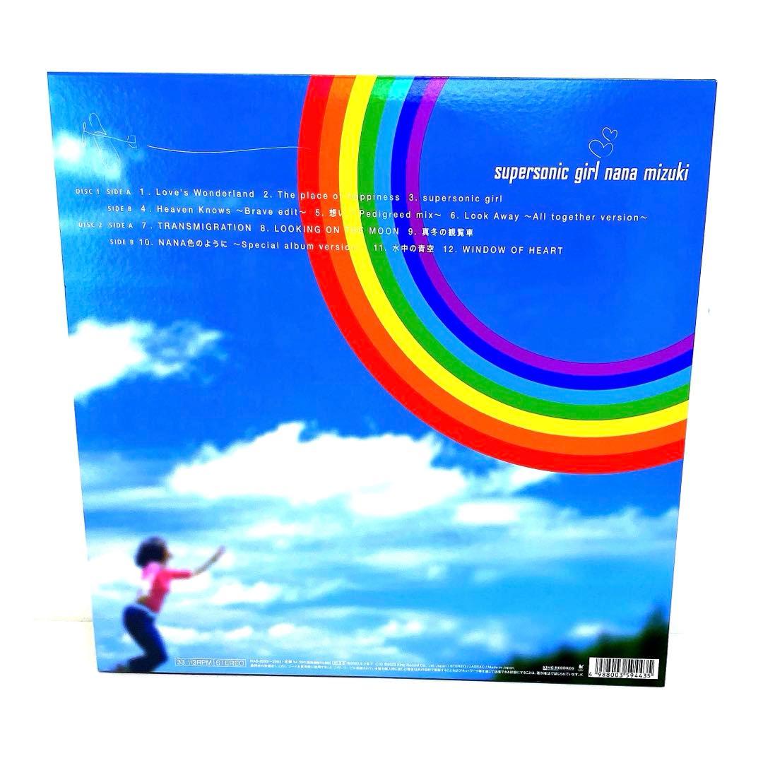 【廃盤】水樹奈々 / supersonic girl レコード LP盤〈2枚組〉