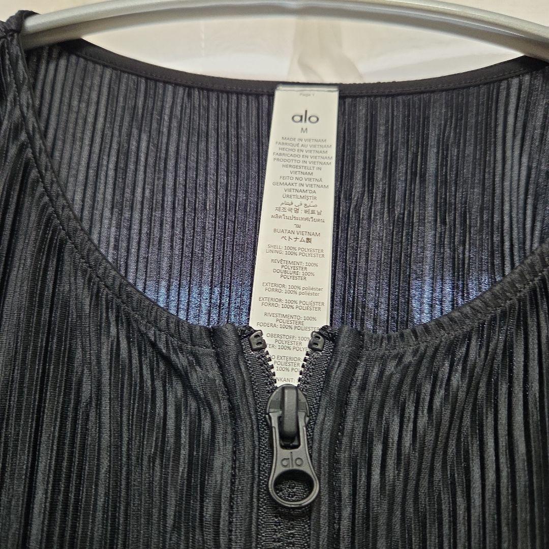 s*0様 alo Cropped Micro Plisse Jacket M ブ