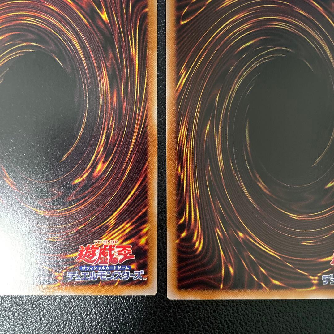 遊戯王　WAKE CUP!アル ３枚　プリズマシークレット