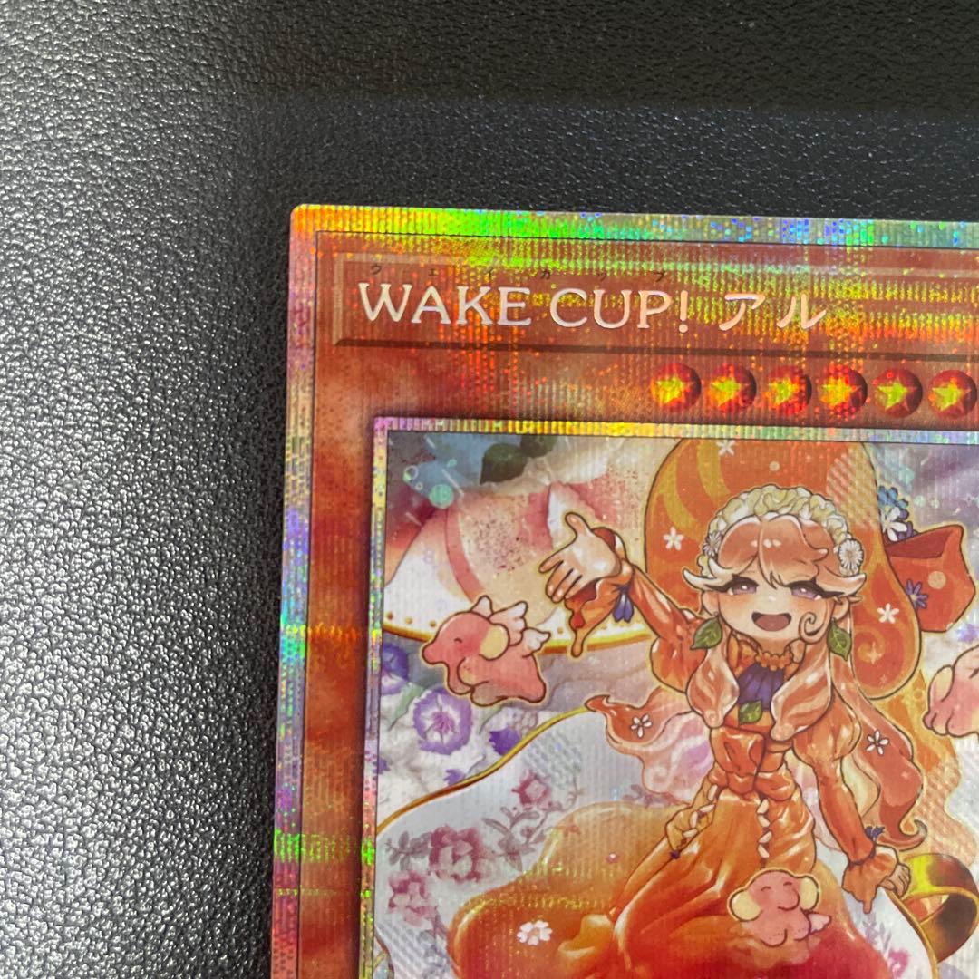 遊戯王　WAKE CUP!アル ３枚　プリズマシークレット