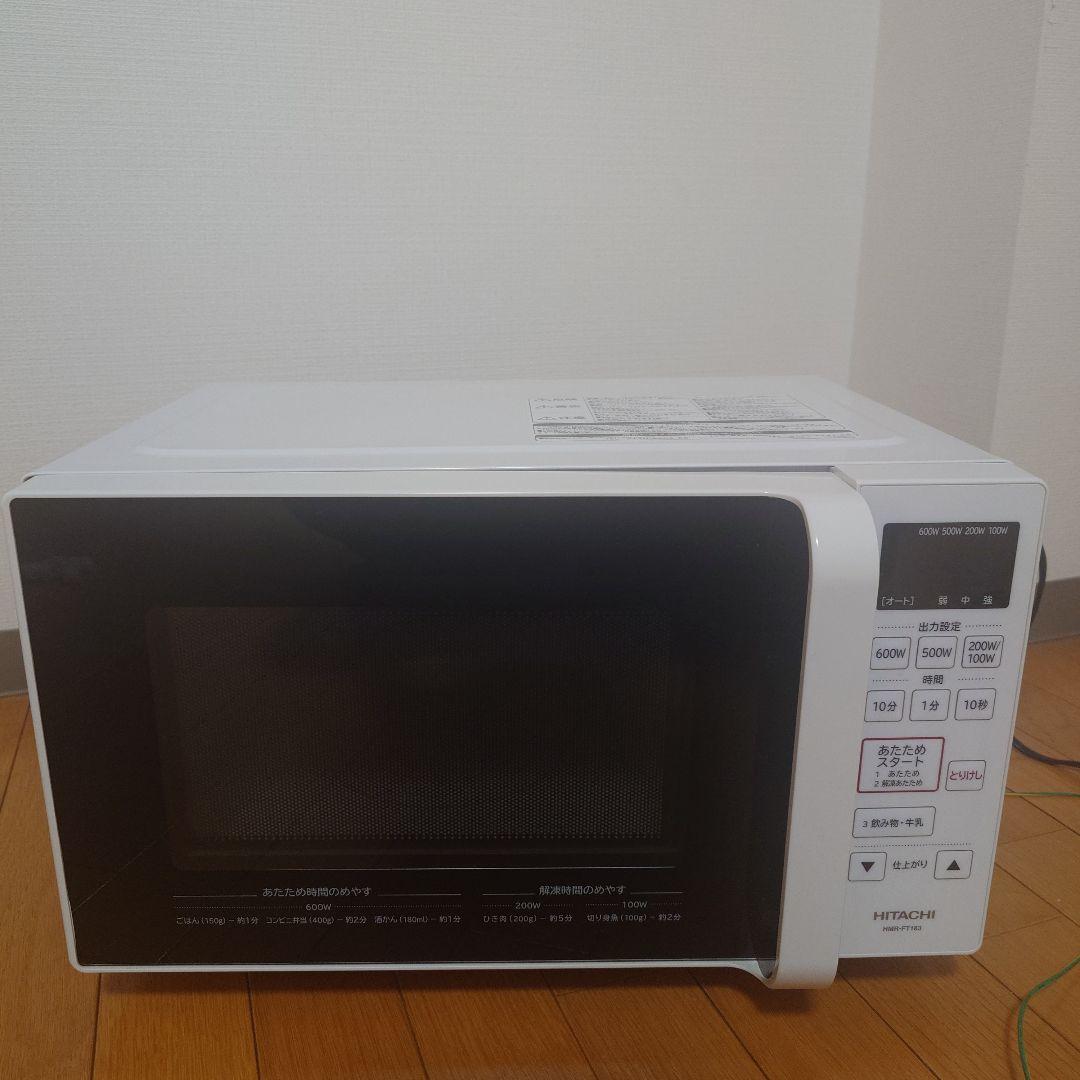 日立　HITACHI 電子レンジ 600W　HMR-FT183-W