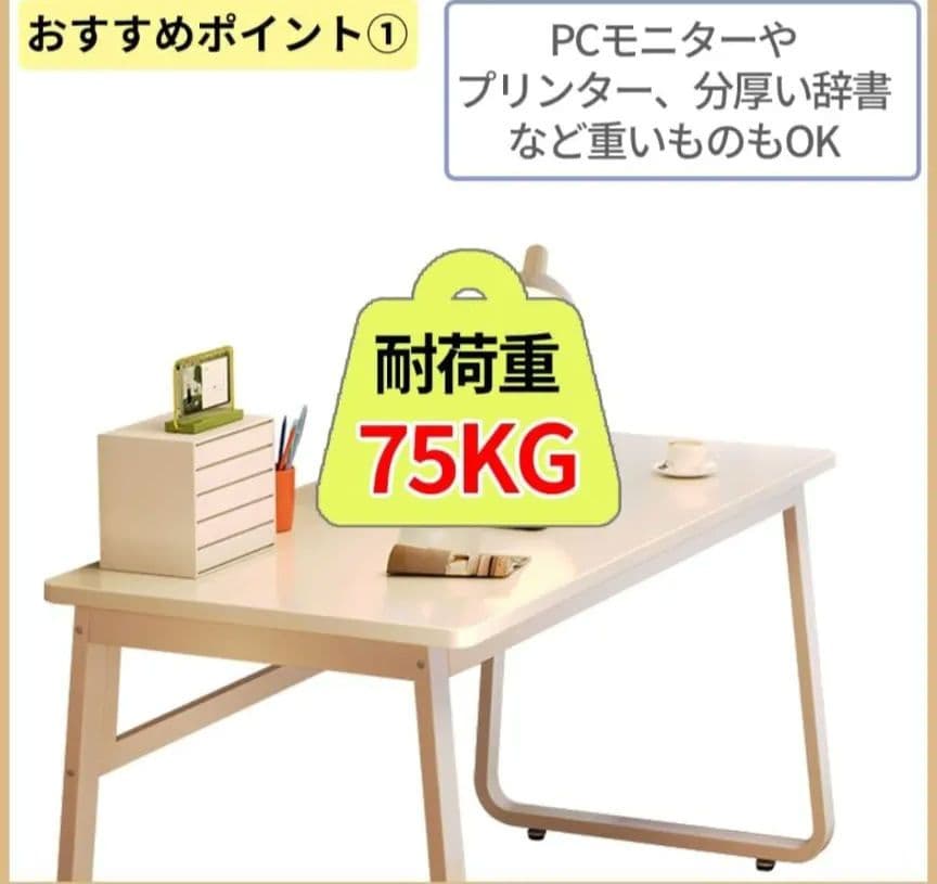 デスク　パソコンデスク　PCデスク　デスクトップ　テーブル　白　ホワイト