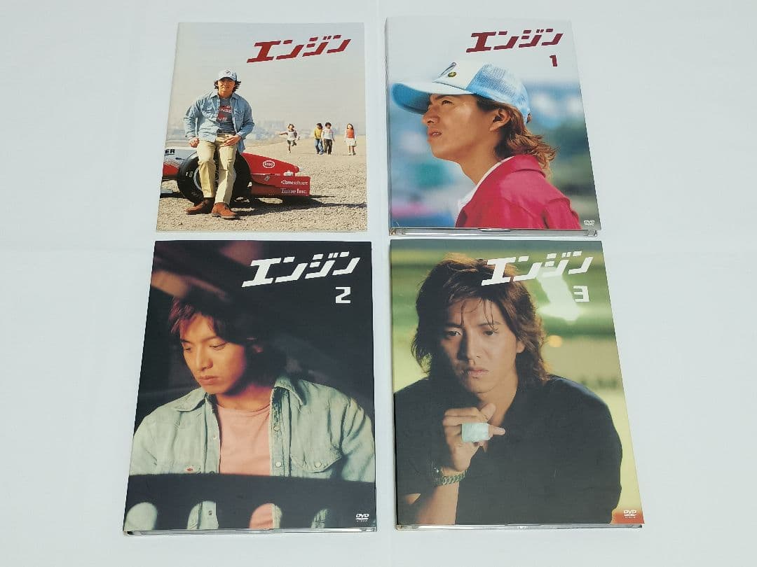 エンジン 木村拓哉 DVD‐BOX 全6枚組 初回特典ブックレット付 国内正規品