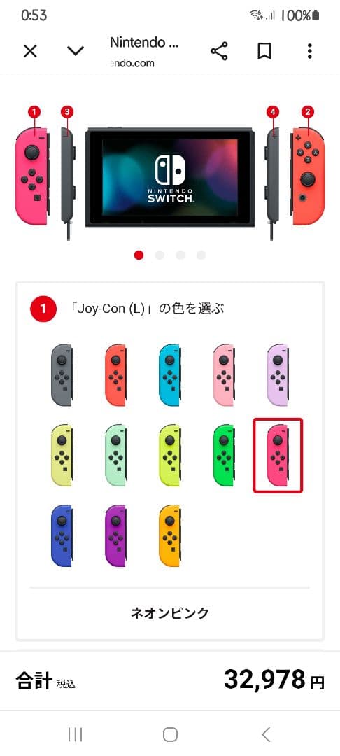 【美品】Nintendo Switch 本体 ジョイコン ピンク×ピンク