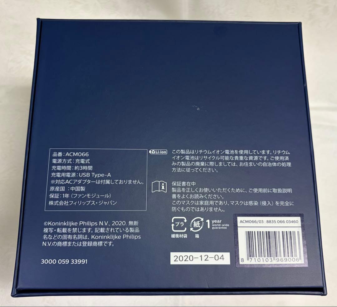 k*y様 PHILIPS ブリーズマスク ACM066 グレー